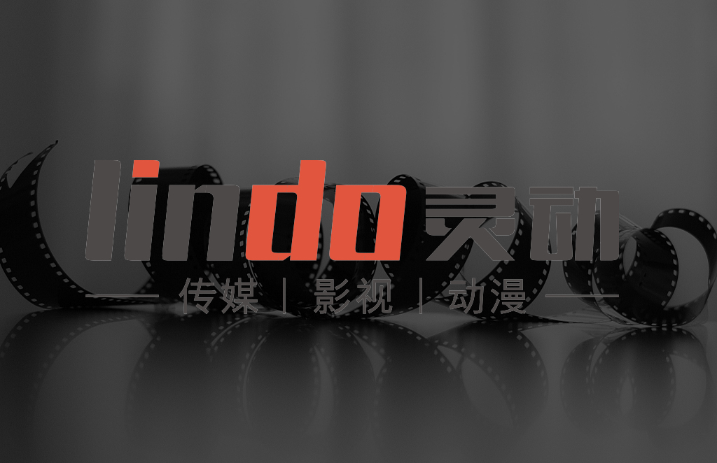 最佳企业宣传片音频分享