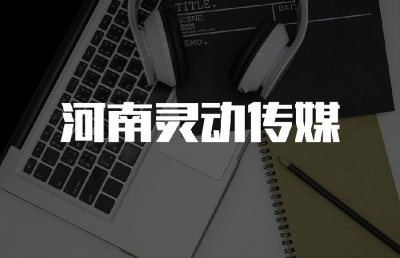 5分钟宣传片多少解说词合适