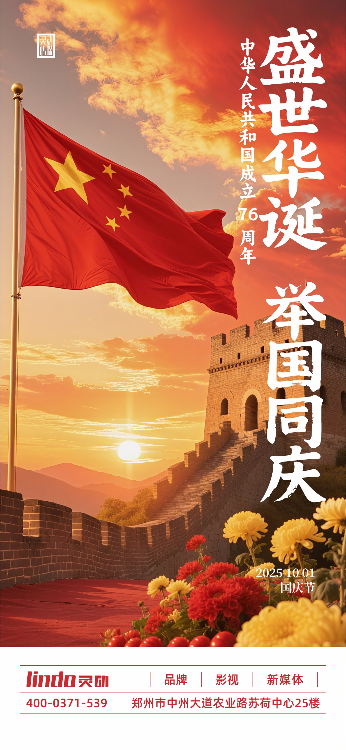 微信图片_20250929114430_131_8.jpg